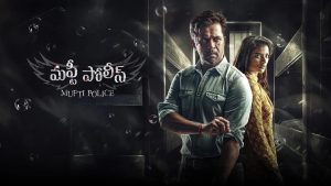 Best Movies Streaming on Aha in 2025